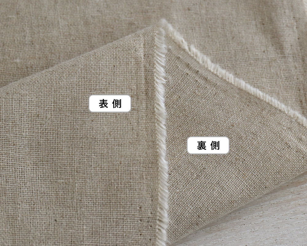 リネン 生地 麻シャンブレートリプルウォッシュ 112cm巾切売DIYショップRESTA