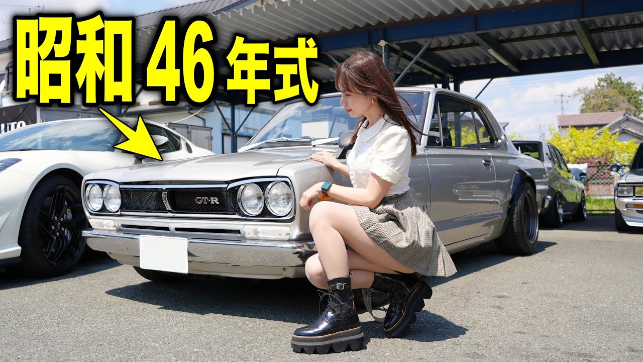 ハコスカにケンメリ、ジャパンまで！ 今も輝くあの頃憧れた「スカイライン」フォトギャラリー MOTA