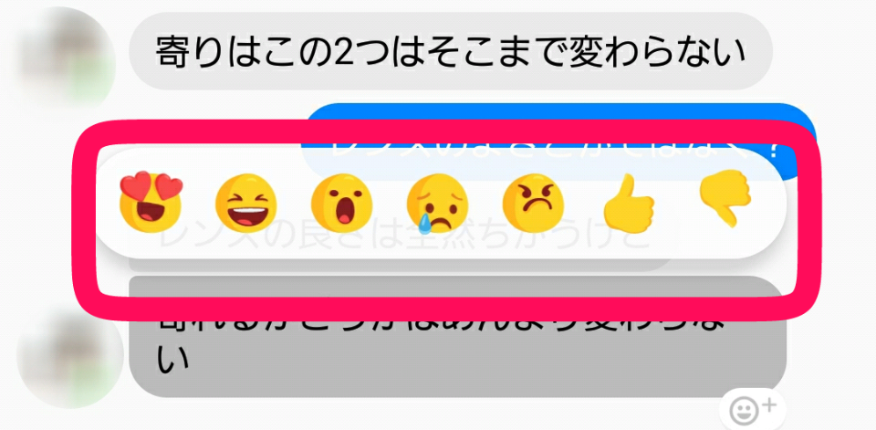インスタのいいねの見方 取り消したら通知は行く？見られない場合の7つの原因とは？ -株式会社スウィークマーケティング・インサイドセールスで、売上拡大を徹底支援