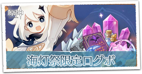 初見がグラブルから逃げないためにhirrgi