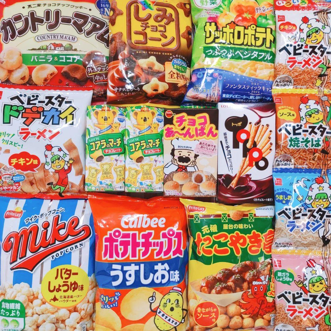 もらったお菓子をメルカリで売るのはアリ？ 注意点は？メルカリの使い方All About