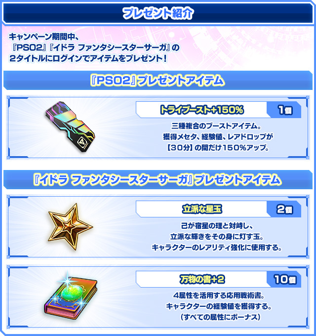 2025年度版 トライプラスバイトを解説！給与は？選考は？魅力は？100件以上の口コミから徹底解剖塾講師ステーション情報局