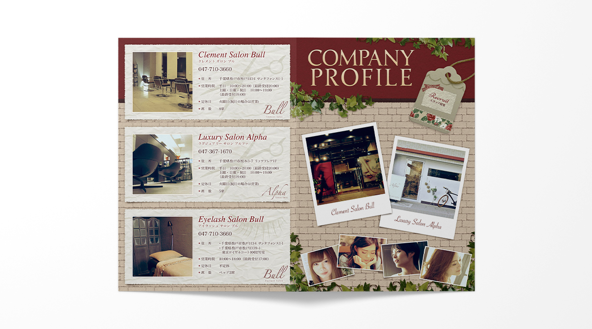 Neoliveパンフレットが新しくなりました!‐ニュース‐美容室 美容 院 Neolive ネオリーブ －渋谷・池袋・自由が丘・新宿・銀座・吉祥寺・お茶の水・横浜・溝の口・表参道ほか－