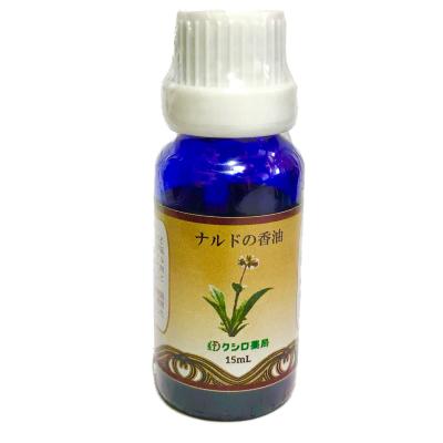 クシロ薬局のおすすめ人気商品一覧 通販 - Yahoo!ショッピング