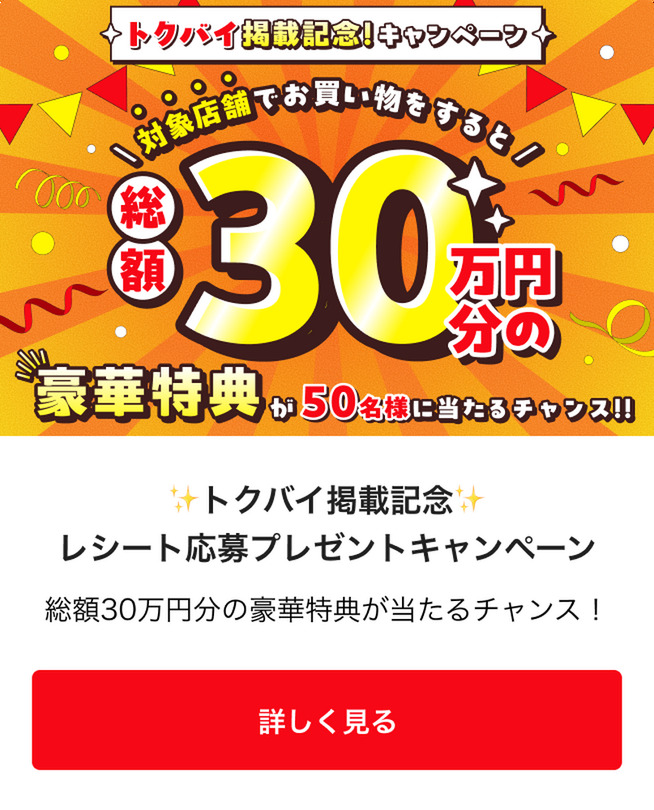 エディオン 西上尾店エディオングループ店舗・チラシ検索