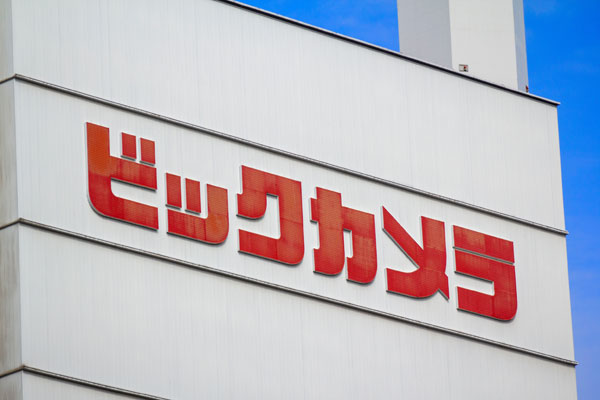 コジマ×ビックカメラカード コジマポイントカード・WAON一体型 の特徴・ポイント還元率クレジットカード比較 - 価格.com