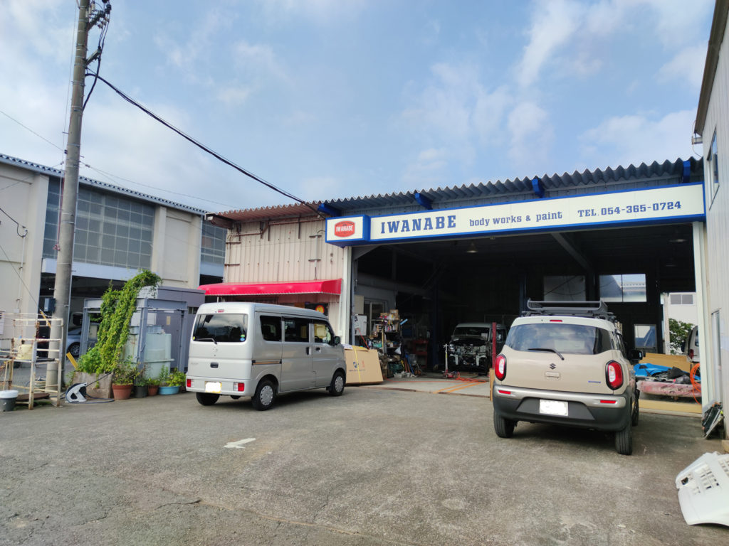 トップページ - 岩瀬自動車鈑金塗装