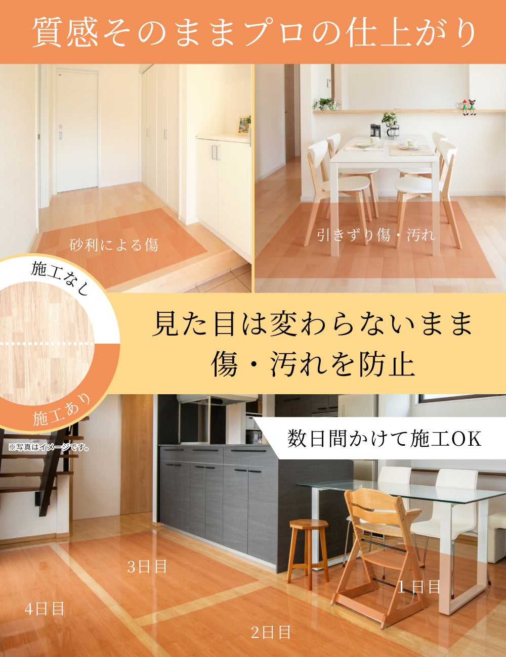 Glass Veilフローリングワックス 床 ワックスグラスヴェール 床用 ガラスコーティング500mlグラスヴェールの