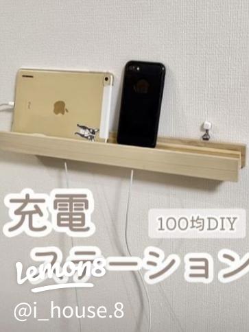 充電ステーションのおすすめ人気ランキング 2025年10月マイベスト