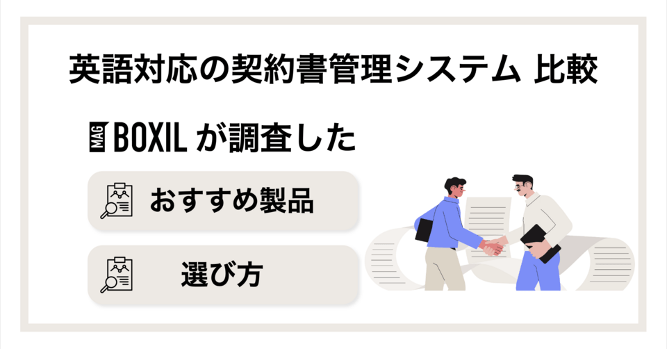 ネットショップやECにおける一元管理とは? 意味やメリットについて解説受発注ライフ