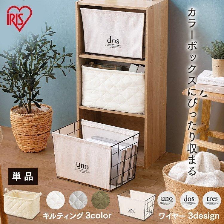 100均グッズで叶う カラーボックスに2倍収納できる裏技