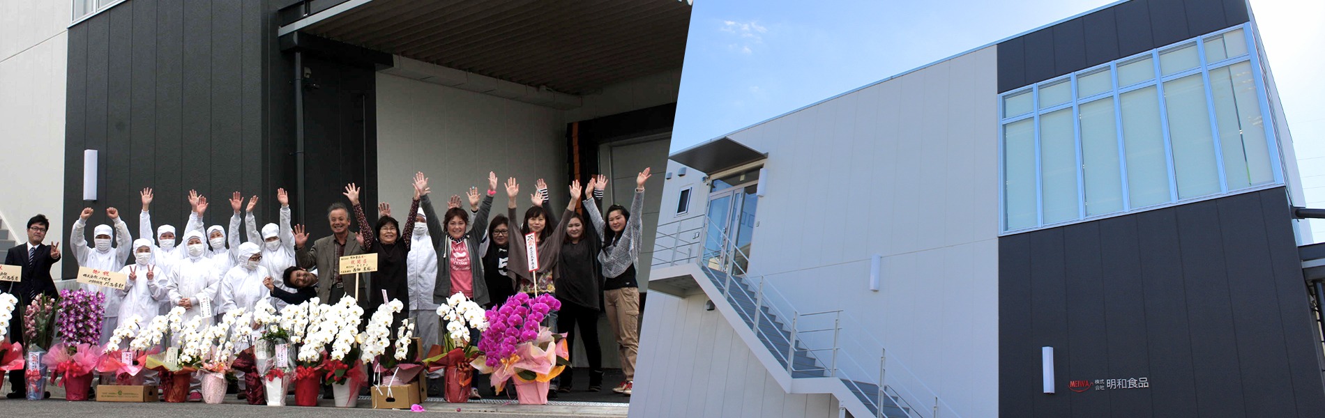 抗ウイルス印刷株式会社明和商会