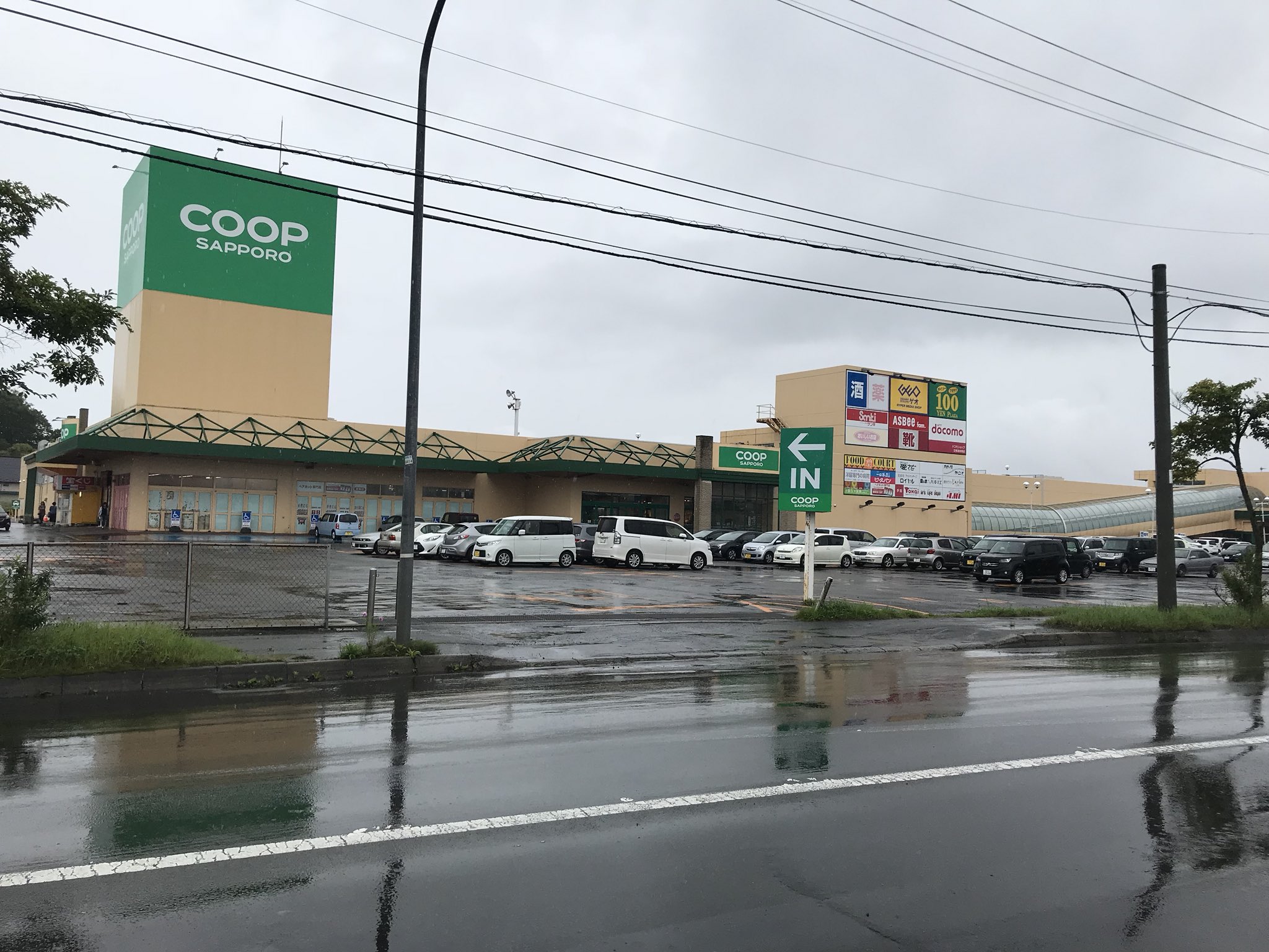 ダイエー貝塚店 – ダイエ