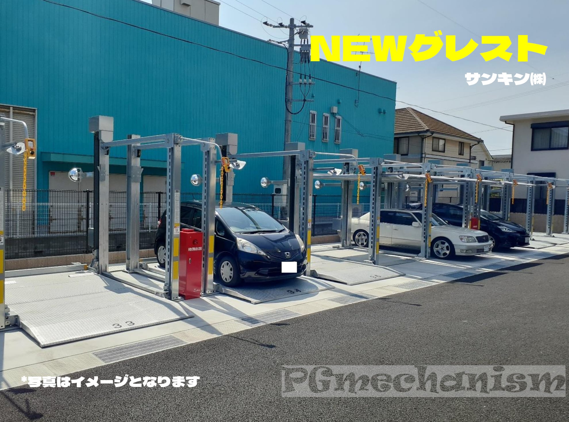 立体駐車場とは？ サイズや仕組み、借りるときの注意点を解説！：旬ネタ日刊カーセンサ