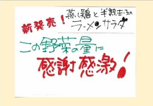 手書きPOP筆文字POPコンビニPOP派手なセブンイレブンセブンイレブンポップすごいコンビニすごい売り場町の名物店舗になりたい岩国市麻里布町セブンイレブン岩国駅前中央通り店tamacoのinstagram お店のポップ作成しまーす✌️手書きポップライタ