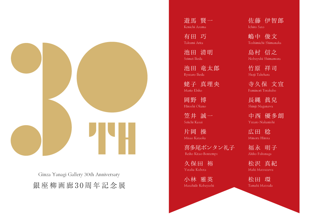 お礼黒糖を使って蒸し上げた生地に 落花生の煮豆を使った小豆こしあんをサンドしたふっくら柔らかい懐かしい味の和菓子にしあげました。「丹沢蒸しどら」、白あんの「いちご大福」、創作和菓子 北原堂 きたばらどう 製菓