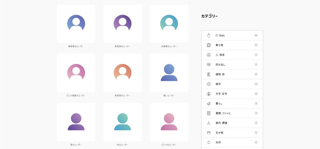 Threadsマークをインスタのプロフィールから消す方法と非表示の影響を解説！株式会社LEFANA レファーナ