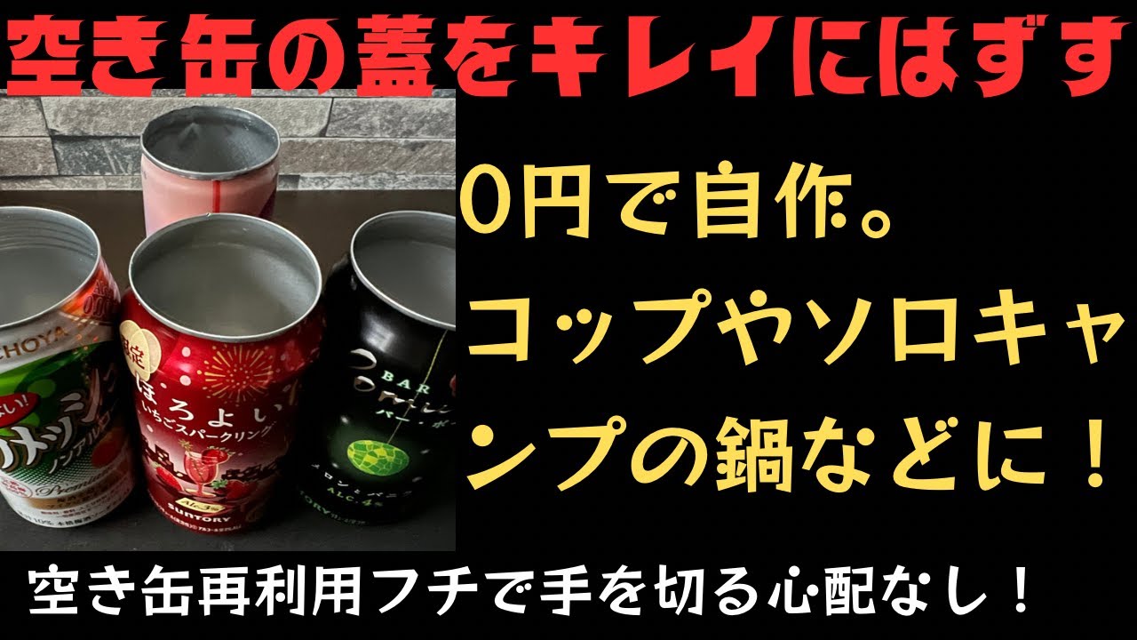 再利用されるアルミ缶キューブの写真素材FYI03104205ストックフォトの Qlean Market キュリンマーケット
