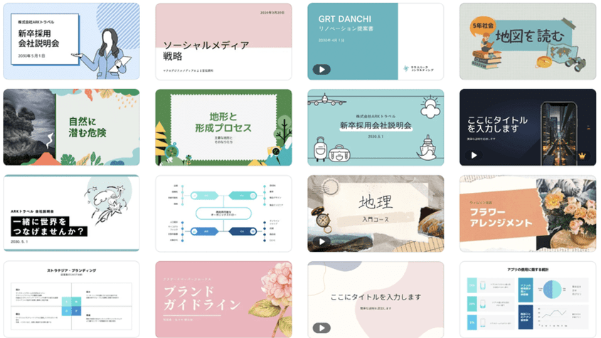 おしゃれな企画書を作る！パワーポイントデザイン１７の秘訣OFFICE YourDesign
