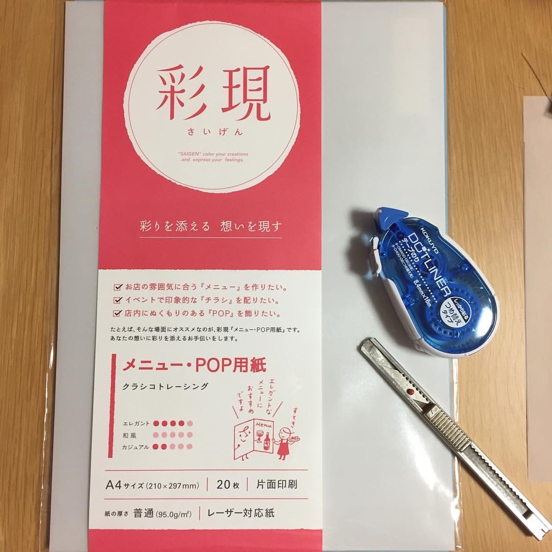結婚式のお車代とお心付の基本知識と表書きの書き方解説 - おしゃれな結婚式を綴るコラム ファルベ