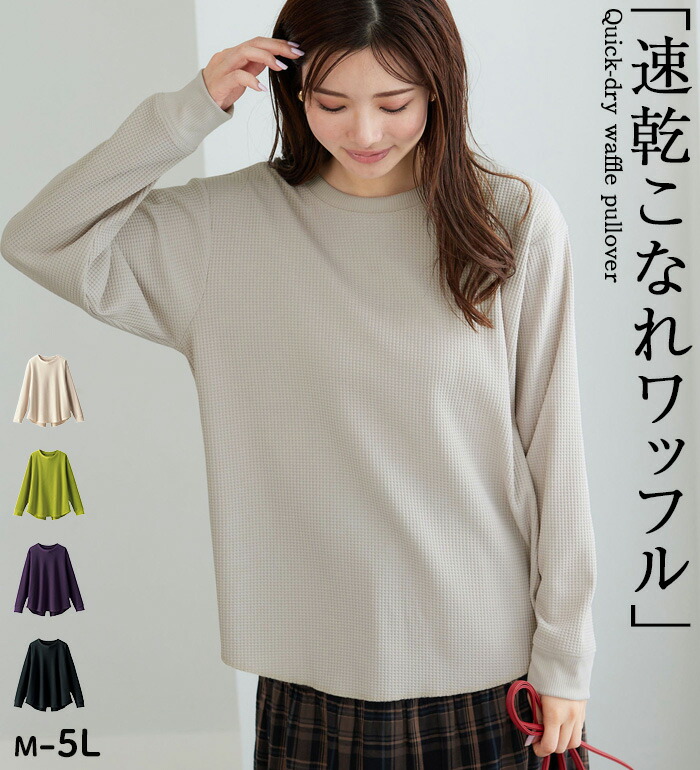 カタログ通販ベルーナ Belluna- ポイントアップマーケットWEB