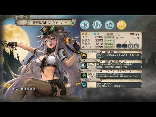 巻き物の秋きたる メガバスの「グリフォン」シリーズ最新作！2024年に登場した３代目グリフォンを紹介釣りの総合ニュースサイト「LureNewsR ルアーニュース アール 」