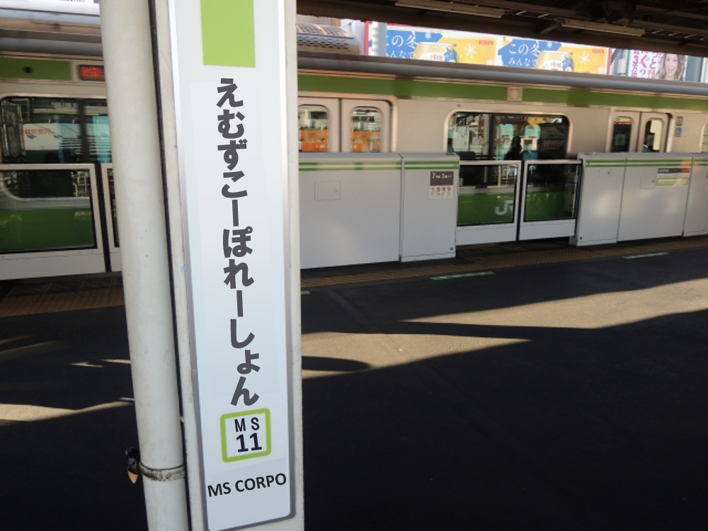 交通広告の商品一覧アドターミナル