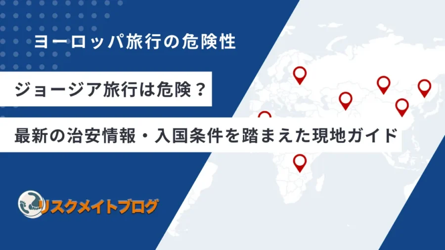 喫煙」両国の宿・ホテル・旅館るるぶトラベル で宿泊予約