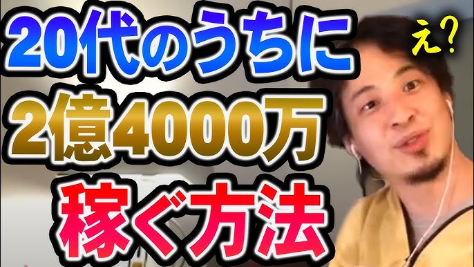 日本人の生涯賃金は増えていないのか 坂本貴志研究所員の鳥瞰虫瞰 Vol.4コラムリクルートワークス研究所