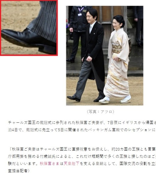 佳子内親王 - Wikipedia