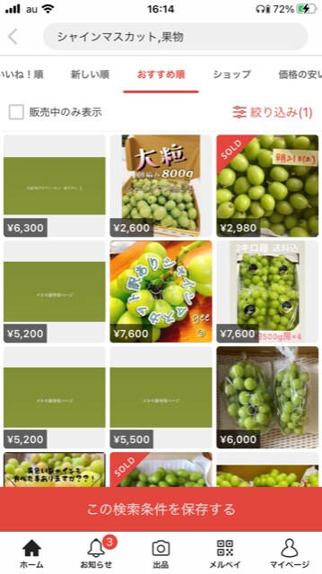 GW半額ポイント還元」や「竹下メルペイ通り」キャンペーンなど！ゴールデンウィークは「メルペイ」がお得メルカリびより 公式サイト