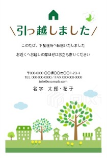 挨拶状印刷郵便局のプリントサービス