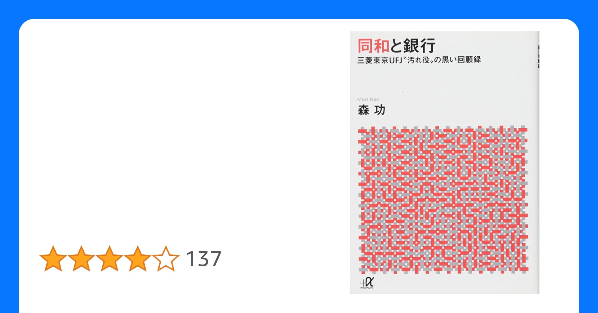 トイレの断捨離は、汚れ役の掃除グッズがターゲット。トイレブラシの代用品とは？ - シンプルライフ物語