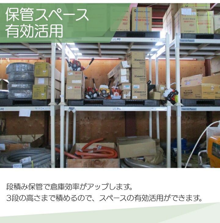 エムケー精工 農具収納棚 耐過重200kg MRN-115C ラック・スチール製: エムケー精工オンライン MKeLIFE- 通販 -Yahoo!ショッピング