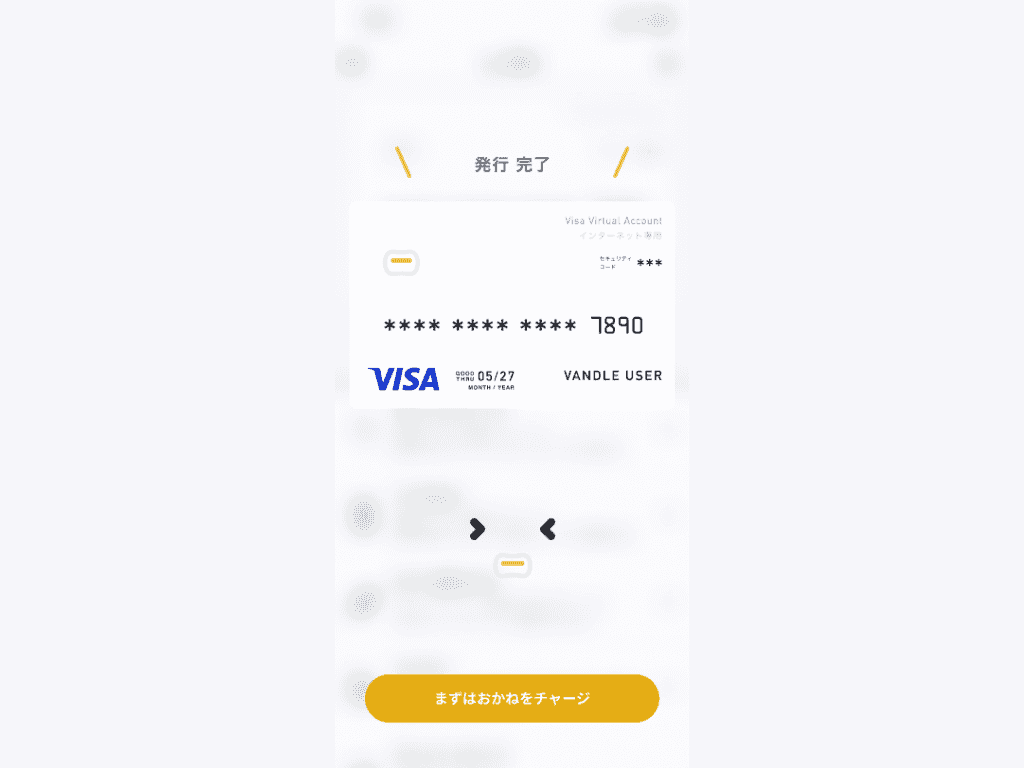 ディズニーチケットのセブンイレブンでの買い方は？コンビニで安く買う方法を徹底解説！ぴすのゆる旅