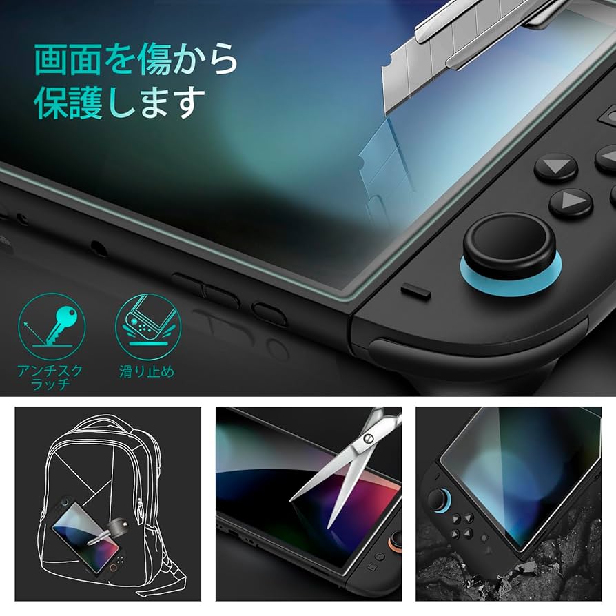 100均ダイソーの「スイッチ2液晶保護フィルム」は、10Hガラス＆ブルーライトカット！格安スマホマイスターぴざまん
