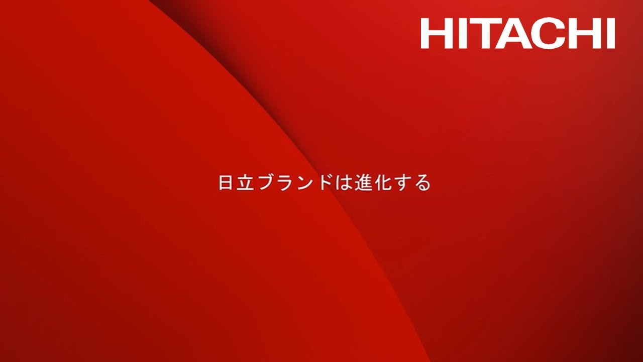 20年3月期 グループ再編を加速する日立製作所 ITセグメントで過去最高益達成リサコ Resacopowered by キャリコネ