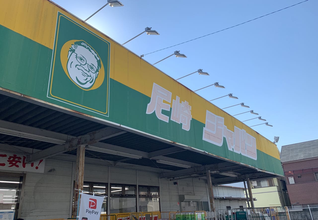 焼肉闇市 武庫之荘 焼き肉 へなちょこ 閉店 尼崎 兵庫県 食べ歩き 飲み歩き関西女SAKUの日々飲んだくれ時々旅行