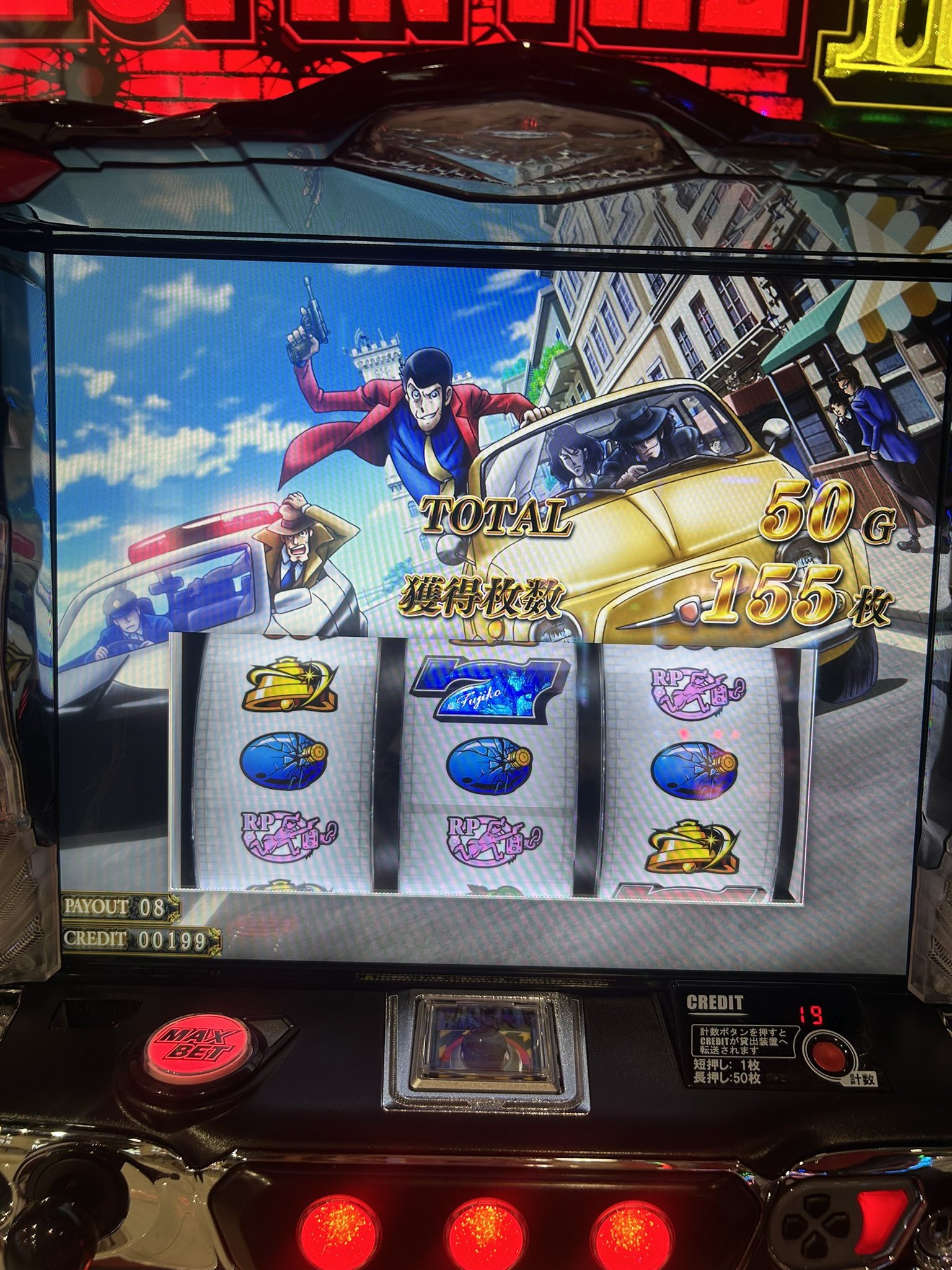 Sルパン三世 設定6の約3000G実戦データを公開！スランプグラフやAT直撃、出玉性能まで設定6挙動を紹介！1 3– なな徹 パチンコ・スロット 機種解析情報