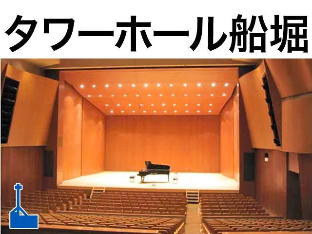 パークタワーホールのイベント・ライブ会場情報 Eventernote イベンターノート