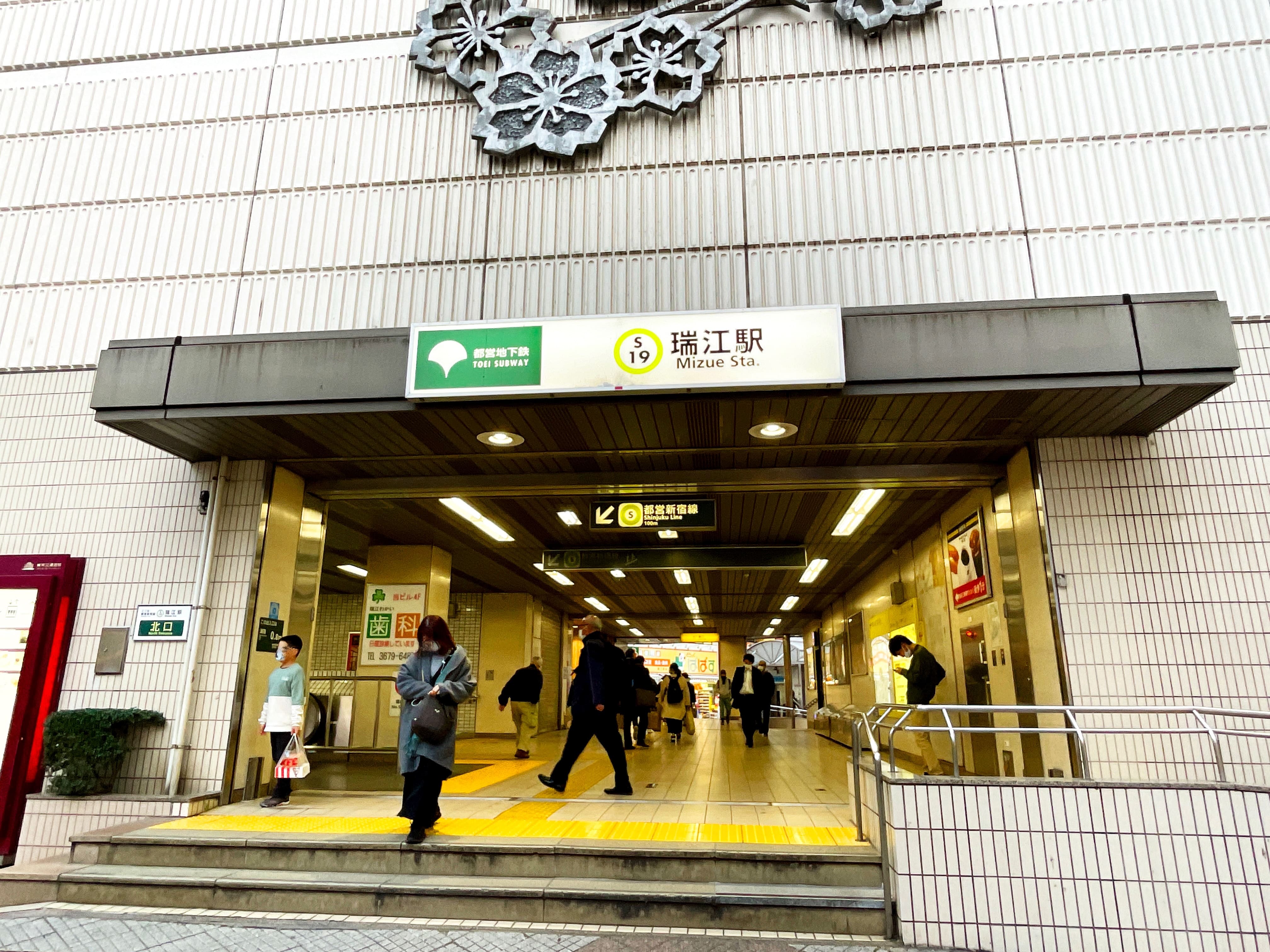 瑞江のカレー治安を20年近く守り続ける良店②』by 自称カレー王 : ちゃとりかとり - 瑞江 インド料理食べログ