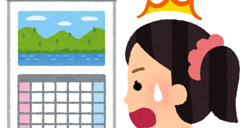 本日は棚卸の為定休日となります。URBAN OFF CRAFT 浜松店店舗ブログタイヤ＆ホイールの専門店「クラフト」