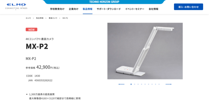 徹底比較 Webカメラのおすすめ人気ランキング 会議やテレワークに！2025年10月マイベスト