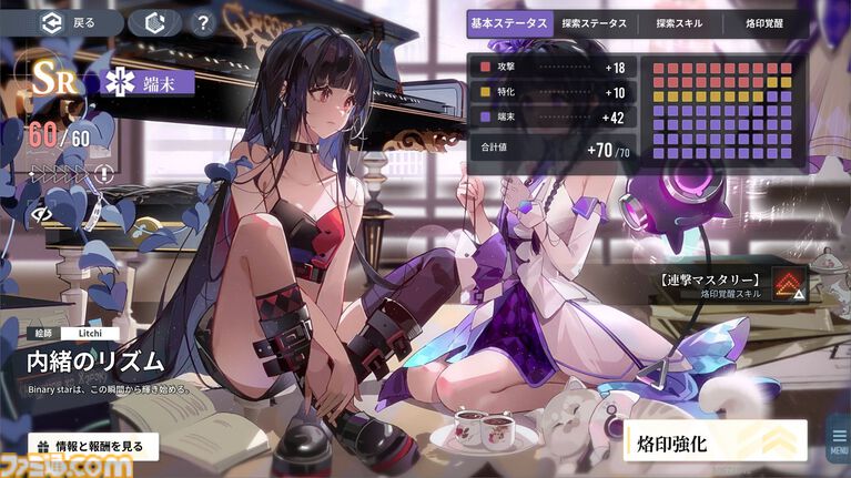 光を味方に、肌に溶け込むニュアンスグレージュ。 - 株式会社菊地 - info - 北海道の美容ディーラー株式会社菊地