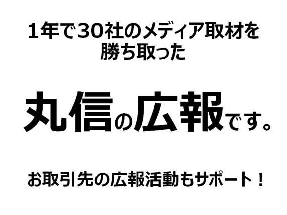 面白いキャッチコピーを作るには？コピーライティングの基礎を解説