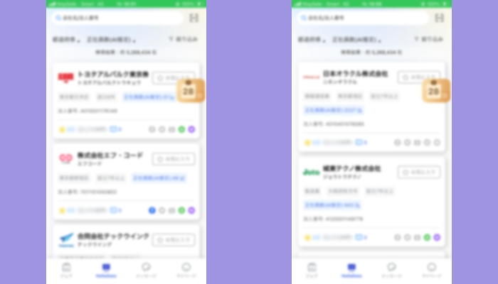 はこぽす」の操作方法 受取の場合日本郵便株式会社