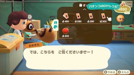 ビー玉パチンコ スマートボールの作り方 そうめん木箱リメイク工作 – こども工作レシピ