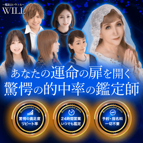 シウマの2021年下半期のラッキーナンバー、吉数字ランキング第2位「24」