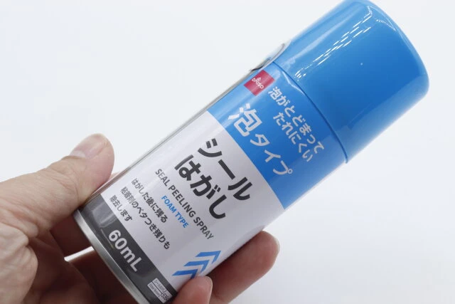 プレゼント値段隠す方法を徹底比較！貼る・消す・剥がすテクニックハッチンのくらしレビュー・口コミ・おすすめ商品完全ガイド