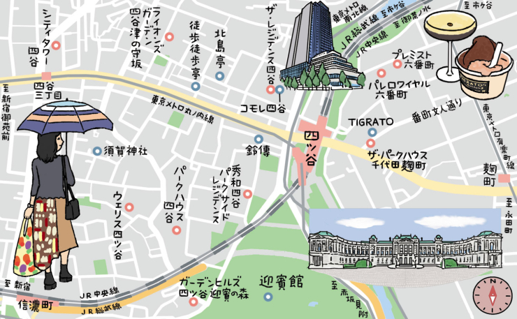 四ツ谷編 「東京都心のおへそ」四ツ谷エリアは４つの谷が重なる丘陵地。坂や階段をアップダウン、パノラマ景色を楽しもう！マンション図書館